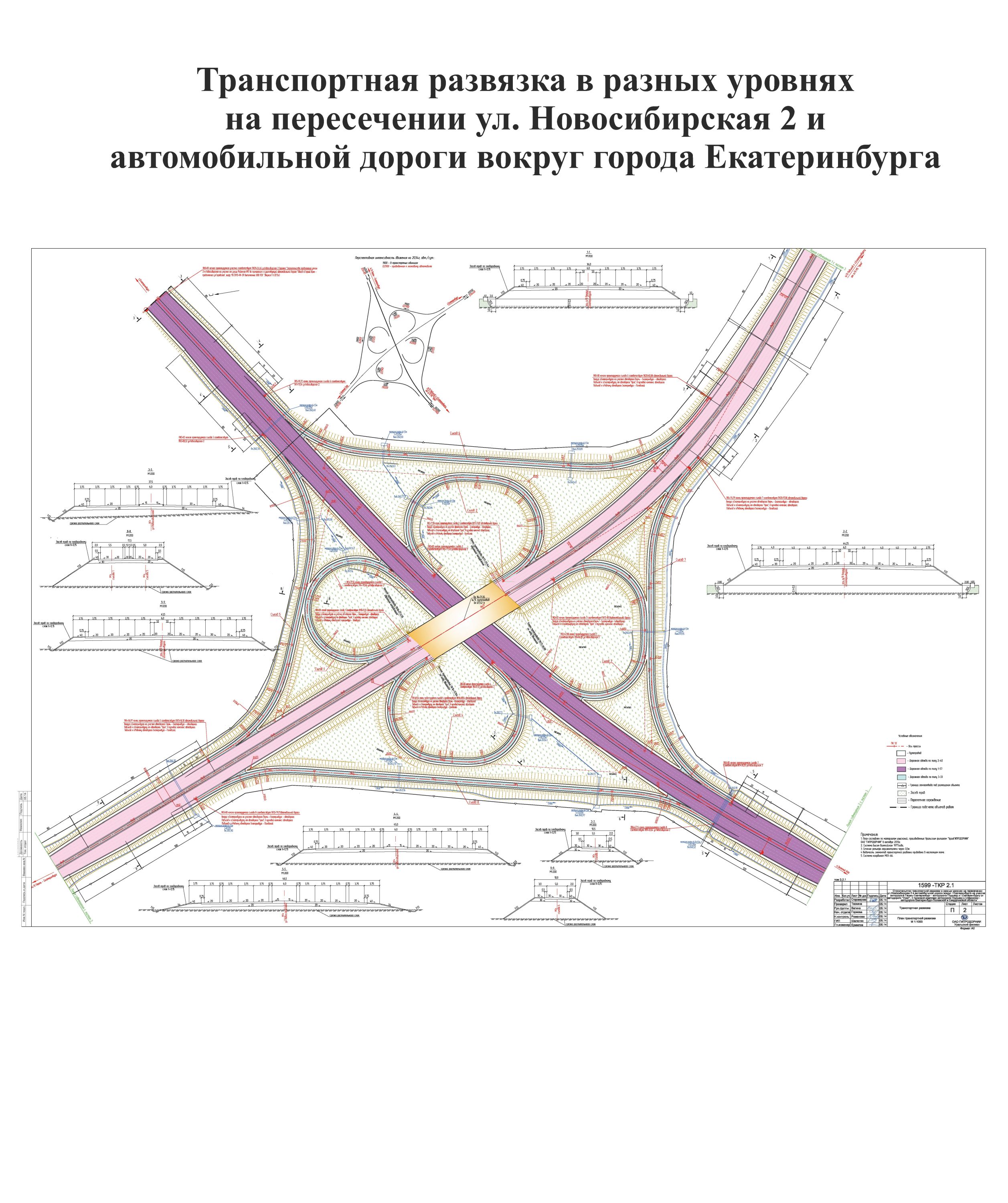 Новая транспортная схема екатеринбурга