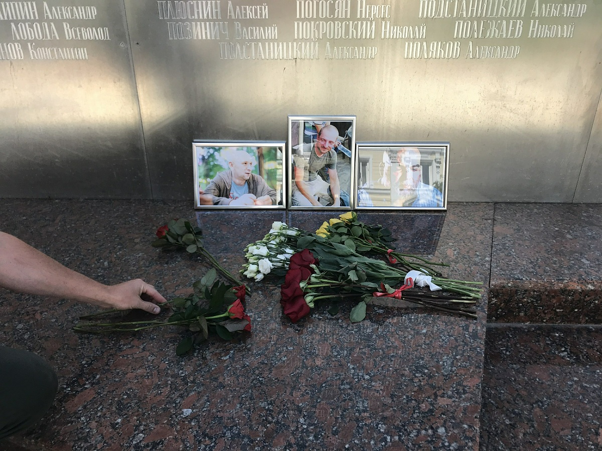 Убийство российских журналистов в Цар