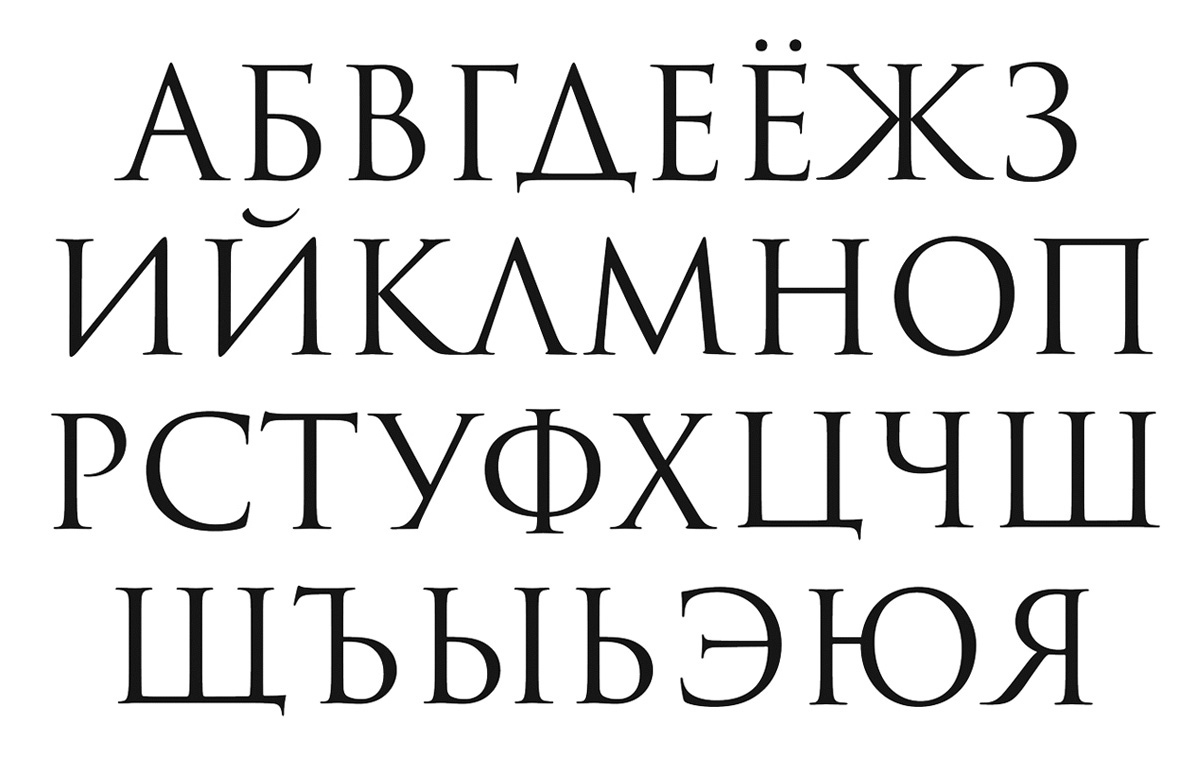Шрифты с засечками русские