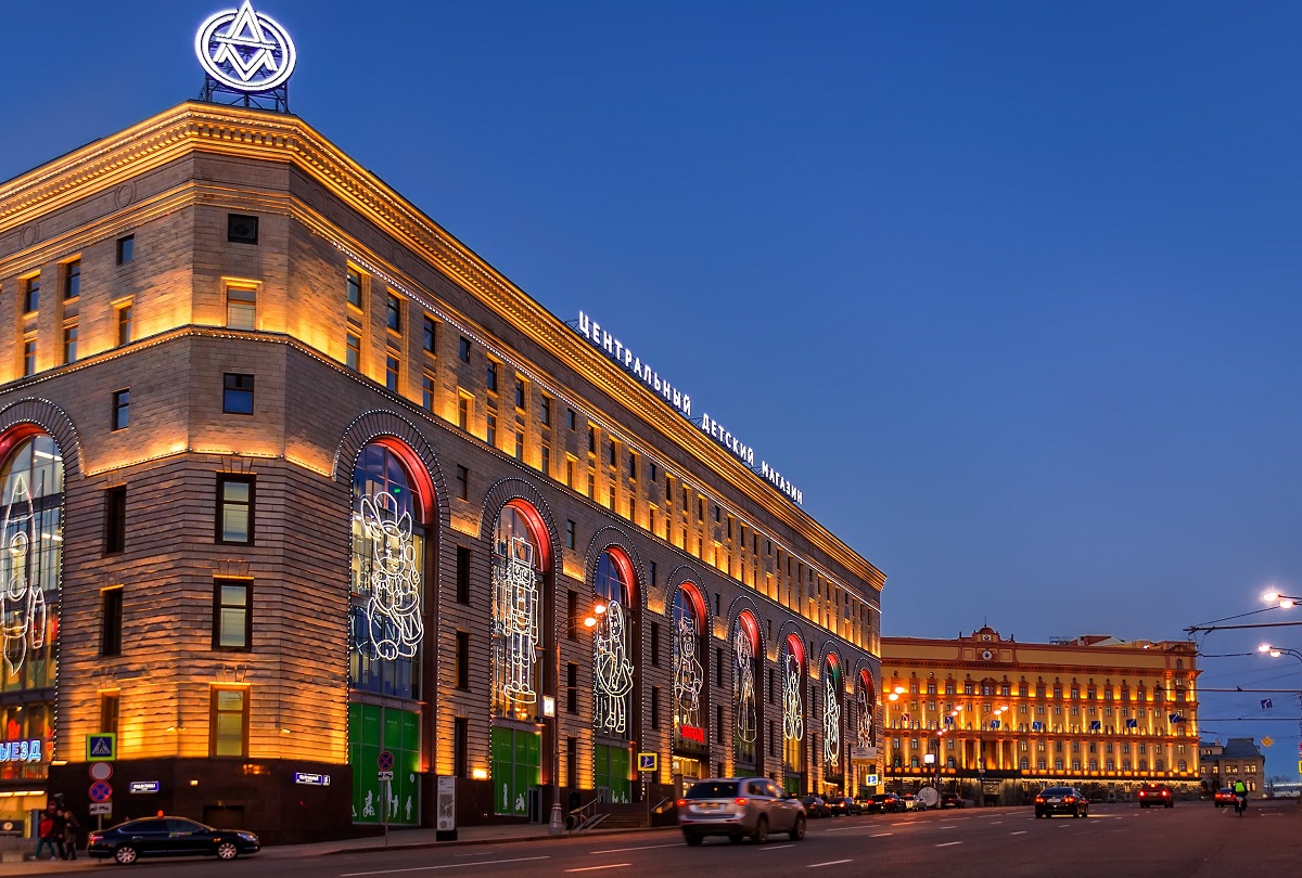 центральный детский магазин в москве