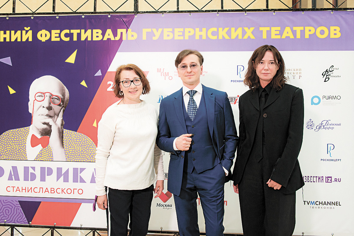 Актеры Губернского Театра Москва Фото И Фамилии