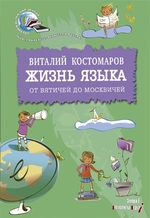 Книги - Аргументы Недели