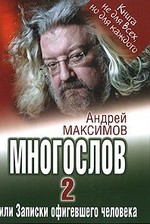 Книги - Аргументы Недели