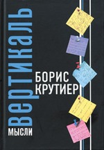 Книги - Аргументы Недели