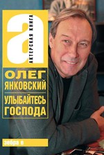 Книги - Аргументы Недели