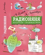 Книги - Аргументы Недели