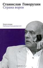 Книги - Аргументы Недели