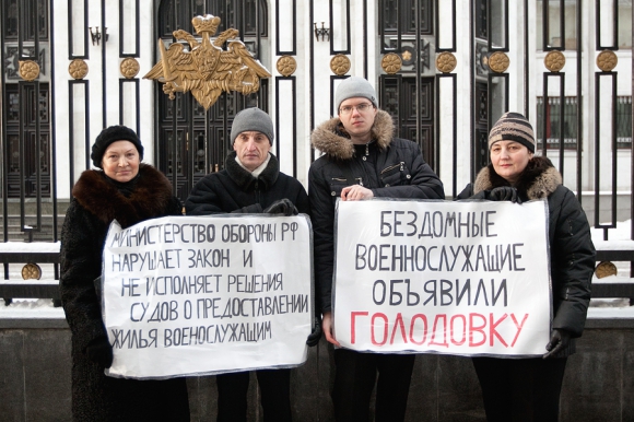 Голодовка. Голодовка протест. Голодовка в знак протеста. Митинг голодовка.