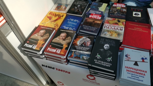 В Москве открылась ярмарка интеллектуальной литературы Non/fiction