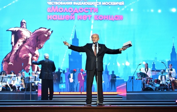 В Кремлевском дворце прошел торжественный вечер чествования москвичей – ветеранов труда