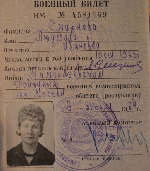 Фронтовичка Людмила Смирнова: «Папу посадили за то, что он случайно откинул ногой газету с портретом Сталина» 