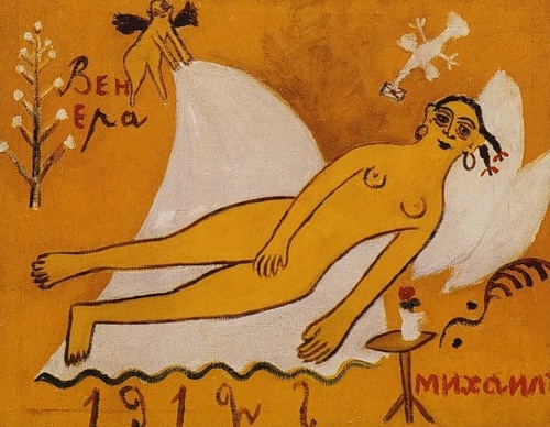 Михаил Ларионов Венера 1912