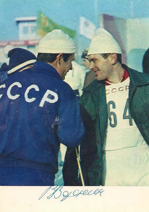 Скончался многократный чемпион мира по лыжам Вячеслав Веденин, которого поэт Рождественский назвал «легендой спорта»