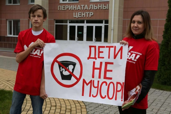 Зачем России аборты и почему кто-то постоянно пытается их запретить