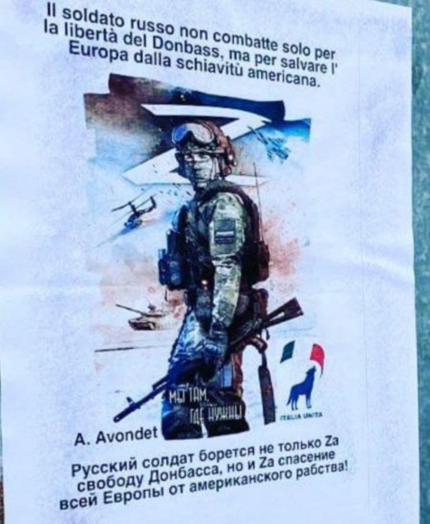 «За спасение всей Европы от американского рабства»: на улицах Рима появились плакаты с российским военным