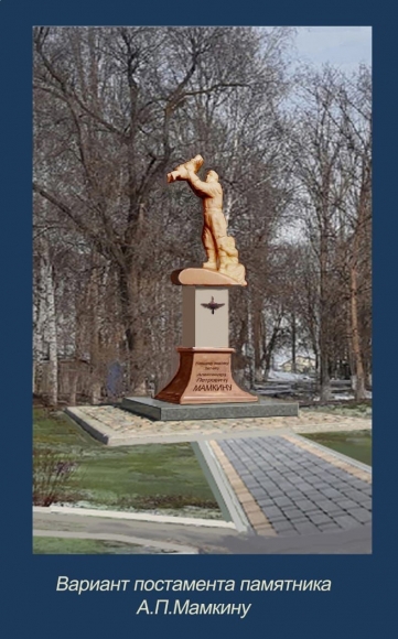 В Велиже на Смоленщине может появиться памятник легендарному воронежскому лётчику Александру Мамкину
