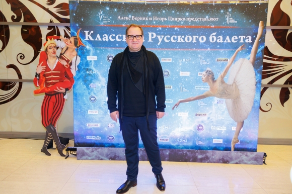 И. Цвирко и А. Верник открыли цикл программы «Бриллианты русского балета»