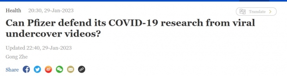 Компания Pfizer направляла «эволюцию» вируса COVID-19