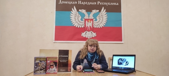 Биолог-фантаст Татьяна Столярова: Донбасс всегда был средоточием ума и силы