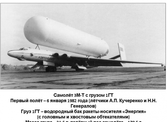 М-4 - советский «Бизон»