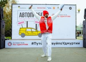 При поддержке «Роснефти» состоялся массовый автопробег к музею Чайковского