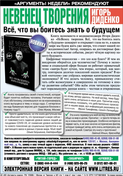 Прототип светофора, фиксирующего нарушения на «зебре», протестировали в Москве