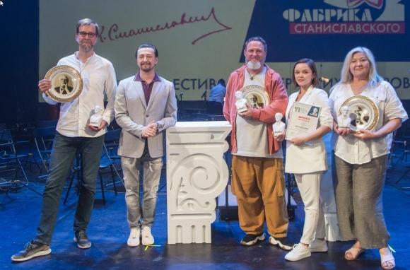 Фестиваль «Фабрика Станиславского» наградил лауреатов