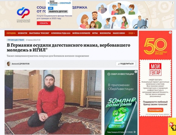 В Хасавюрте бывший вербовщик ИГ* и «шариатский патруль» угрожают русскому врачу