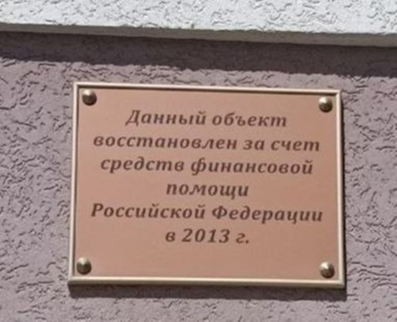 Государственный музей Абхазии включил в экспозицию «героя» республики Шамиля Басаева*