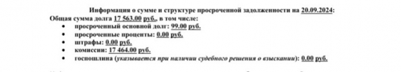 Ах, эти банки…  Как бы без матерных слов обойтись...