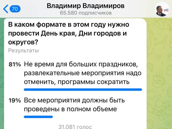 Певец Shaman возвратил бюджету Ставрополья 15 млн рублей после отмены концерта на День города и края