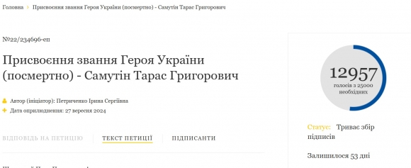 На Курском направлении зачищен пытавший русских пленных боевик ВСУ с медальками от Зеленского