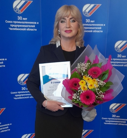 Татьяна Строганова вошла в число победителей журналистского конкурса