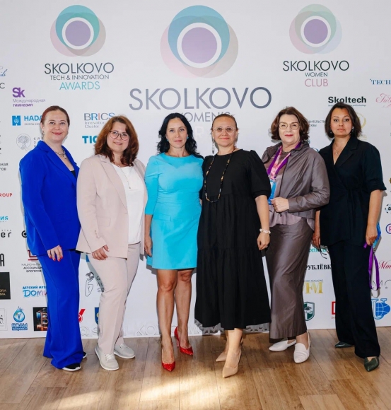 Международный бизнес-форум Skolkovo Women