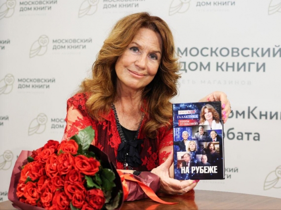 Нина Пушкова высказалась о России и Европе: русских людей там настигнет «глубокое разочарование»