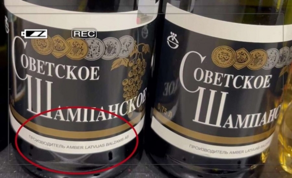 Нацпатриоты Латвии никак не могут одолеть русский язык и советское шампанское