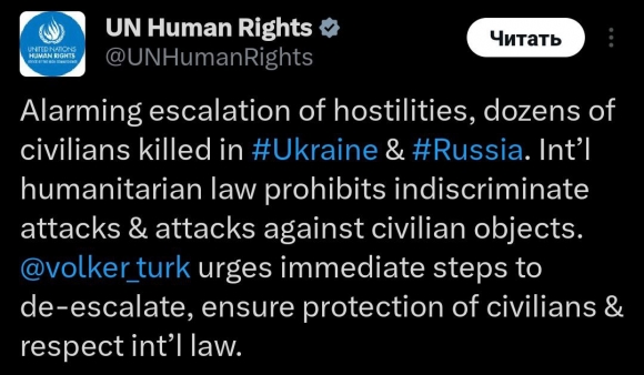 Двойные стандарты ОБСЕ и ООН в обстрелах Белгорода террористами ВСУ