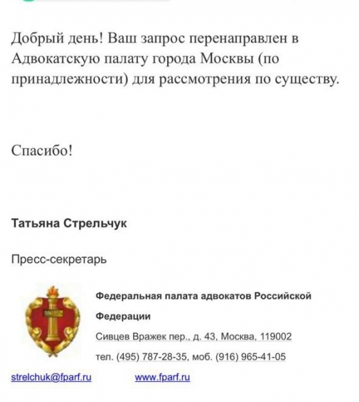 Будет ли «Адвокатская палата города Москвы» отстаивать своё решение или самоустранится, позволив аферистке вернуть адвокатский статус?