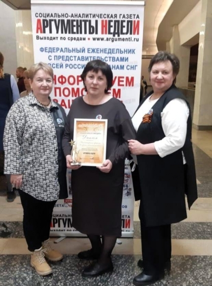 Жительница Челябинска стала лауреатом премии «Сможем вместе победить» Жительница Челябинска стала лауреатом премии «Сможем вместе победить»