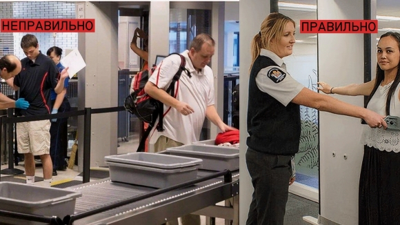 Сотрудники спортивной Арены чувствуют свою власть и нарушают личное пространство человека, выполняя инструкцию, противоречащую закону? Сотрудники спортивной Арены чувствуют свою власть и нарушают личное пространство человека, выполняя инструкцию, противоречащую закону?