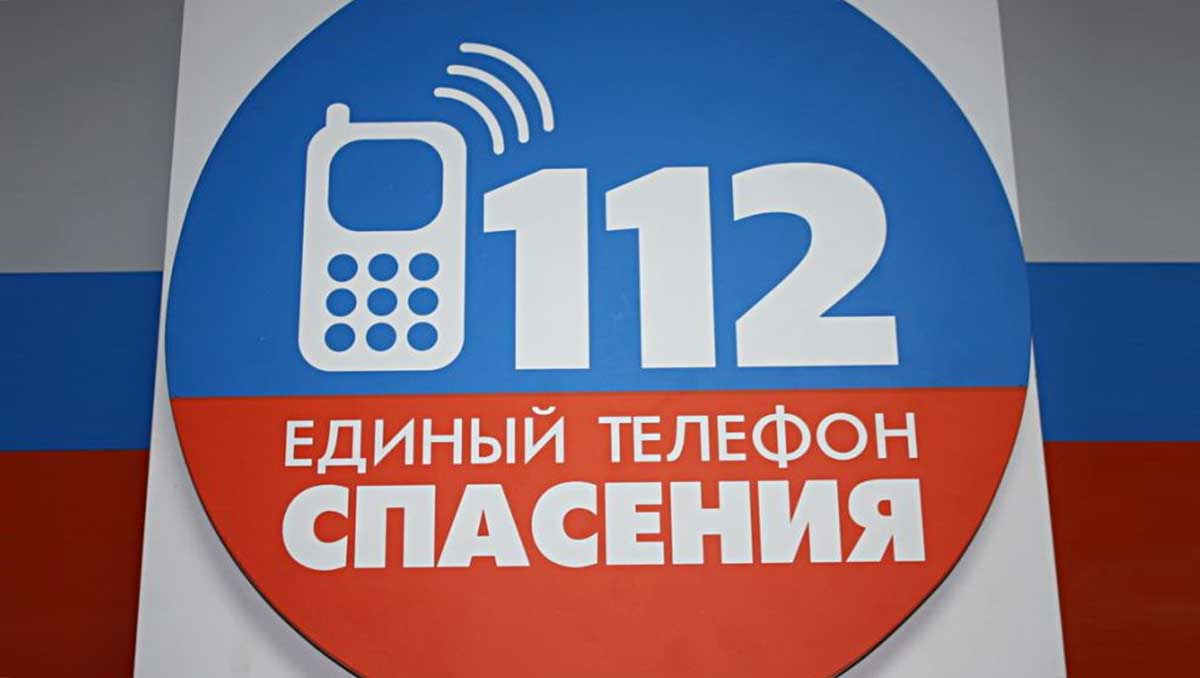 112 — три цифры для всех экстренных случаев - Аргументы Недели Иркутск