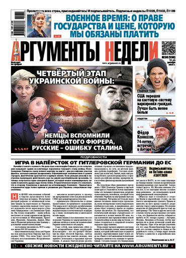 50 (998) от 17 декабря 2025 