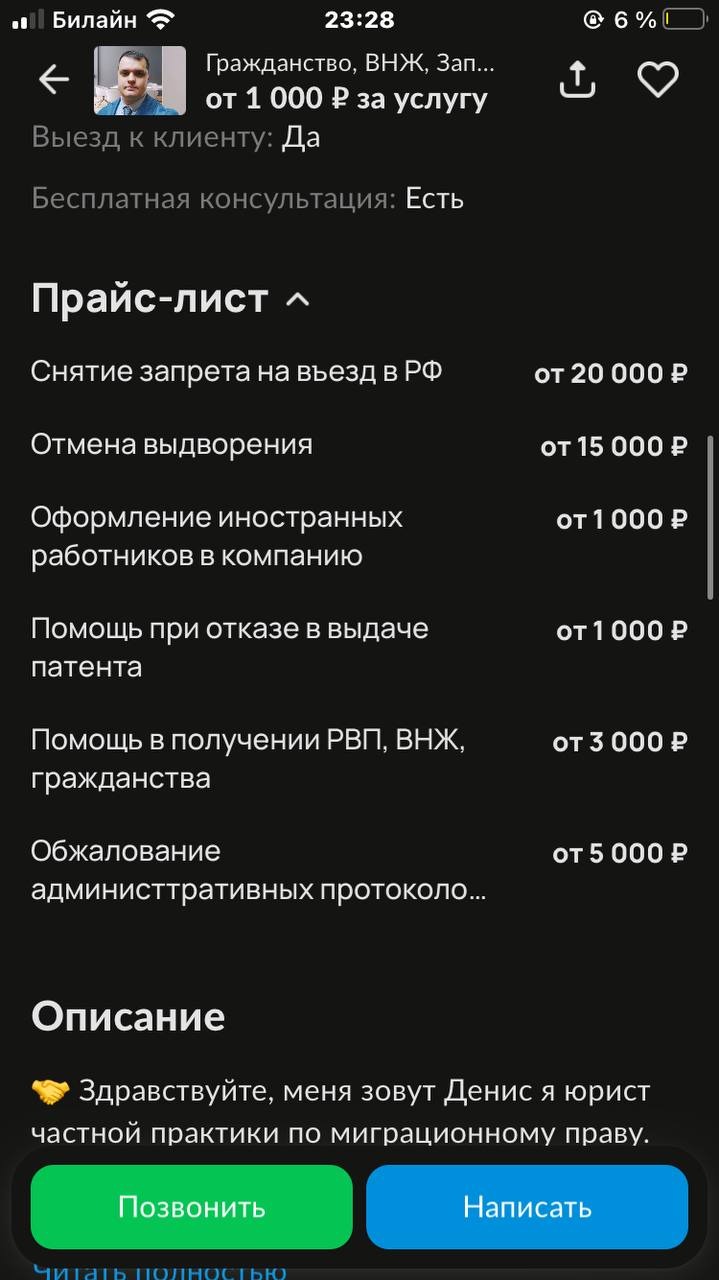 Бизнес на мигрантах: продавать совесть за тысячу рублей