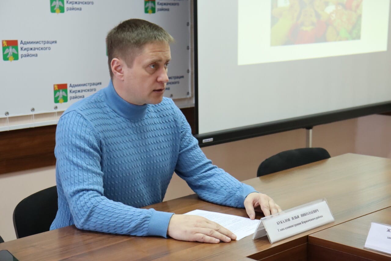 Глава Киржачского района Букалов закрыл глаза на нанесенный местному бюджету ущерб в размере 2,3 млн рублей