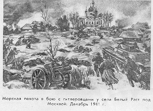 Память: битва за Москву (только один эпизод)