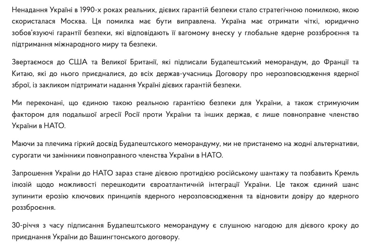 У Трампа подкинули «хитрый план Келлога» для заморозки украинского конфликта