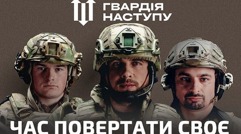 Киев формирует на оккупированной части Донбасса 8 бригад «янычар»-добровольцев со скрытыми задачами