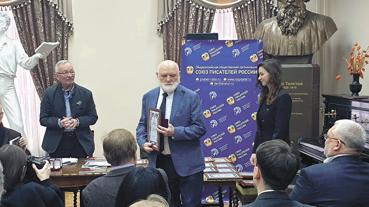 Писатель Виктор Слипенчук удостоен Национальной премии «Лучшие книги, издательства, проекты года – 2022»