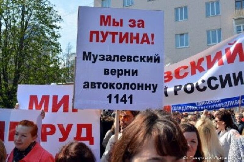 Действия Орловского депутата Андрея Митина были недобросовестными и неразумными, с признаками коррупции 