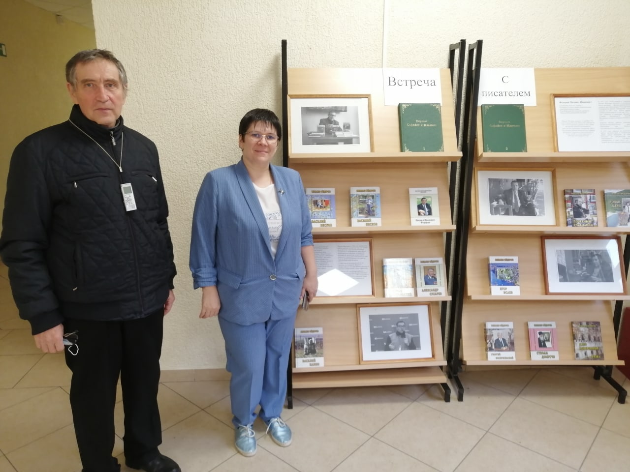 5 Федоров с заместителем директора школы Кустовой около выставки его книг